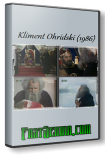Kliment Ohridski - Poster / Capa / Cartaz - Oficial 1