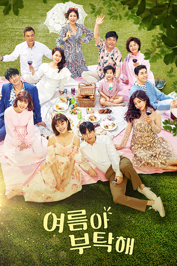 Poster de Franquia 여름아 부탁해 (2019)