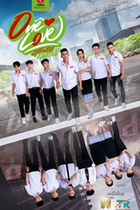 One Love (One Love The Series)