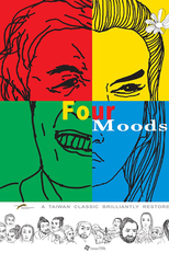 Four Moods: Anger (Hsi nou ai le)