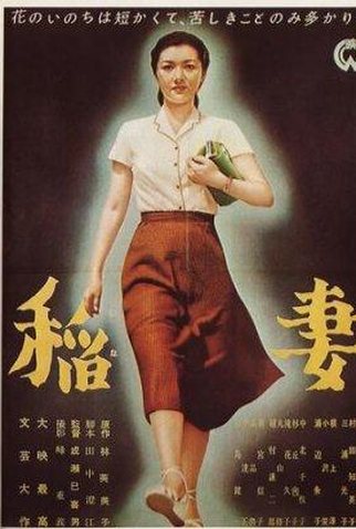 Poster 1 de Filme Relâmpago (1952)