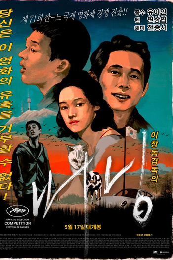  de Filme Em Chamas (2018)