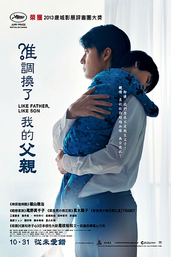  de Filme Pais e Filhos (2013)