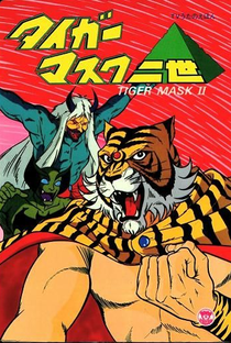 Tiger Mask II - Poster / Capa / Cartaz - Oficial 1