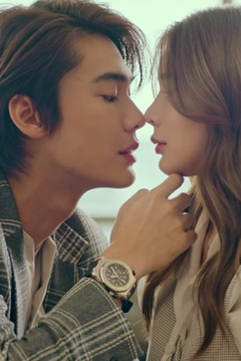 Poster de Episódio ม้าหมุนที่มีความสุขที่สุด (2023)