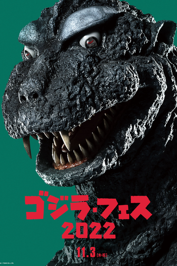  de Curta Godzilla vs. Gigan Rex (2022)