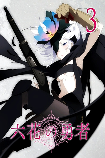  de Série Rokka no Yuusha (2015)