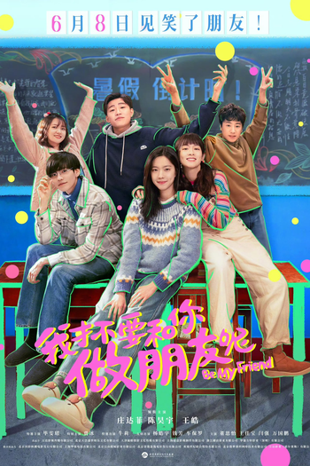  de Filme Be My Friend (2024)