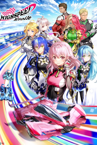 Poster 1 de Série Highspeed Etoile (2024)