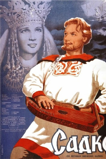  de Filme Sadko, o Intrépido (1953)