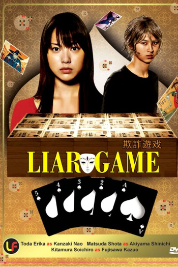  de Série Liar Game (1ª Temporada) (2007)