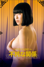 Impurity Relation (Fujun na kankei)