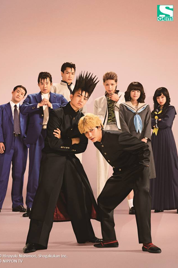  de Série Kyou kara Ore wa !! (2018)