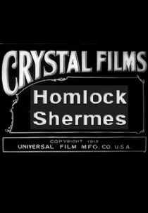 Homlock Shermes (Homlock Shermes)