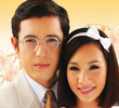 เคหาสน์สีแดง