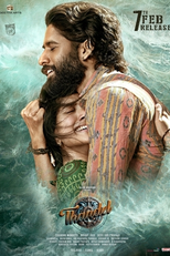 Capitão do Amor (Thandel)