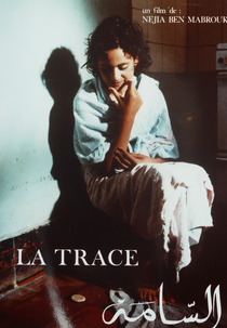 The Trace (السامة)