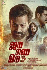 Por Justiça (Jana Gana Mana)