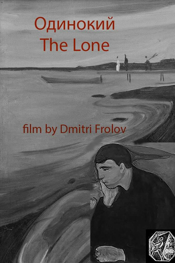 Poster de Curta The Lone (2017)