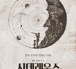 ARKO: Sidereus