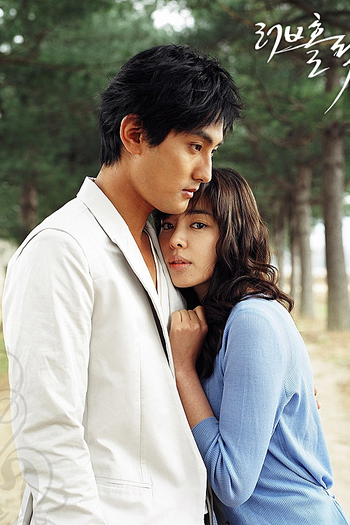  de Série Loveholic (2005)