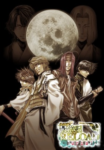 Saiyuki Reload: Burial (OVA) (Saiyuki Reload: Burial (OVA))