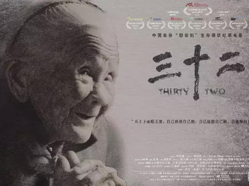 Foto 6 de Thirty Two