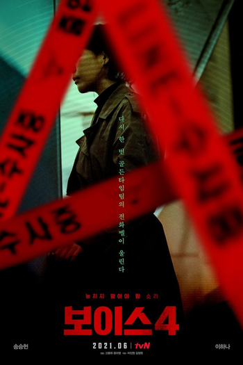  de Série Voice 4 (2021)