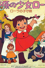 Laura, The Prairie Girl (草原の少女ローラ (Sōgen no Shōjo Rōra))