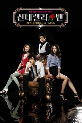  de Série Cinderella Man (2009)