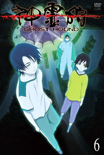 Shinreigari: Ghost Hound - Poster / Capa / Cartaz - Oficial 13