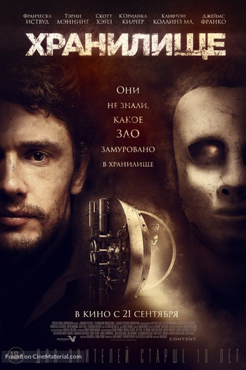  de Filme O Cofre (2017)