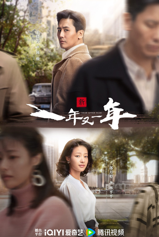 Poster 3 de Série Time After Time (2024)