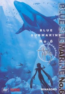 Blue Submarine No. 6 (青の6号)