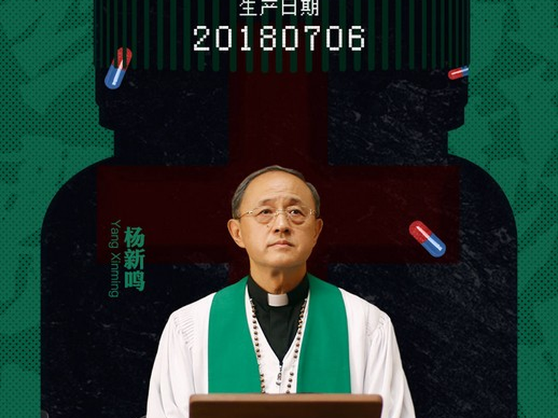 Foto 4 de Dying to Survive