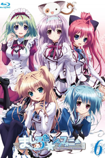 Mashiroiro Symphony: The Color of Lovers (ましろ色シンフォニー -The color of lovers-)