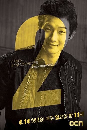  de Série TEN (2ª Temporada) (2013)