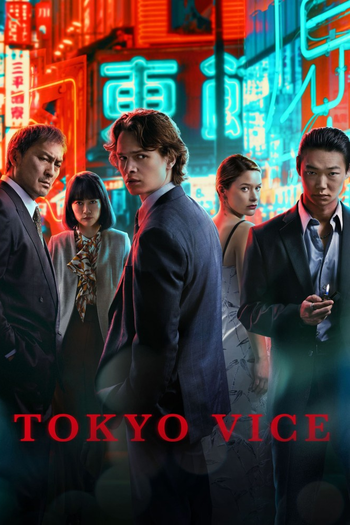 Poster de Franquia Tokyo Vice (2022)
