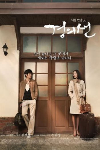  de Filme The Railroad (2007)