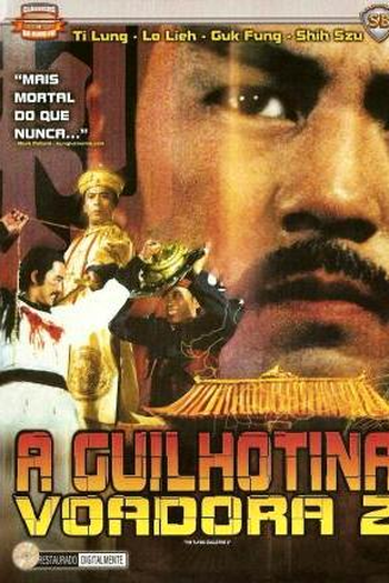 Poster de Filme A Guilhotina Voadora 2 (1978)