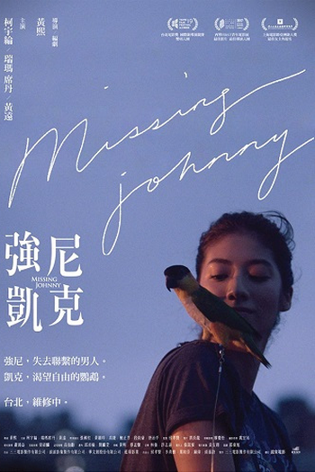  de Filme Missing Johnny (2017)