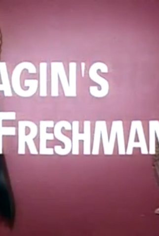 Poster 1 de Curta Peixe Engraçado (1959)