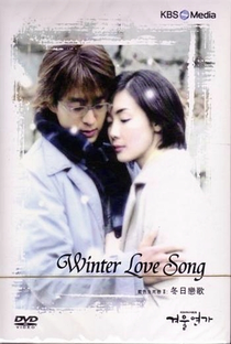 Winter Sonata - Poster / Capa / Cartaz - Oficial 9