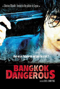 Perigo em Bangkok - Poster / Capa / Cartaz - Oficial 2