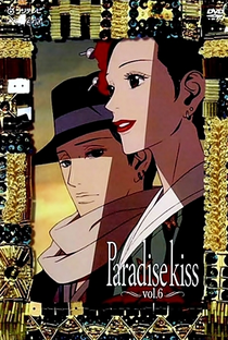 Paradise Kiss - Poster / Capa / Cartaz - Oficial 5