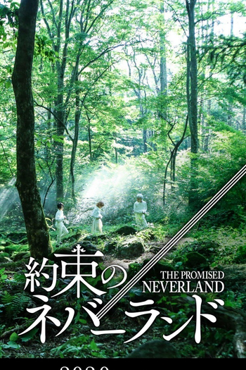Poster de Filme Yakusoku no Neverland (2020)