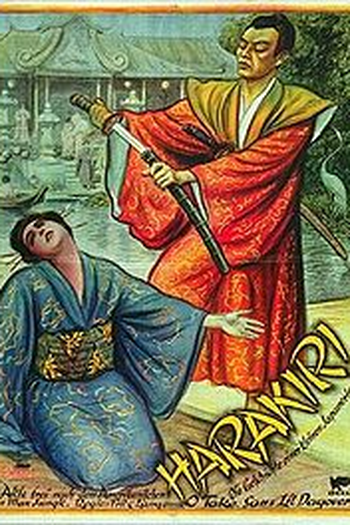  de Filme Harakiri (1919)