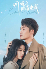 Love Heals (听说你喜欢我)