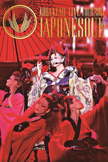 Live Tour 2013: Japonesque (Live Tour 2013: Japonesque)