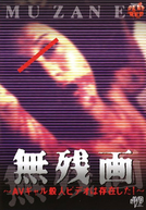 Muzan-e: AV girl satsujin video wa sonzai shita!